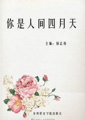 两女一男扑克决战到天亮